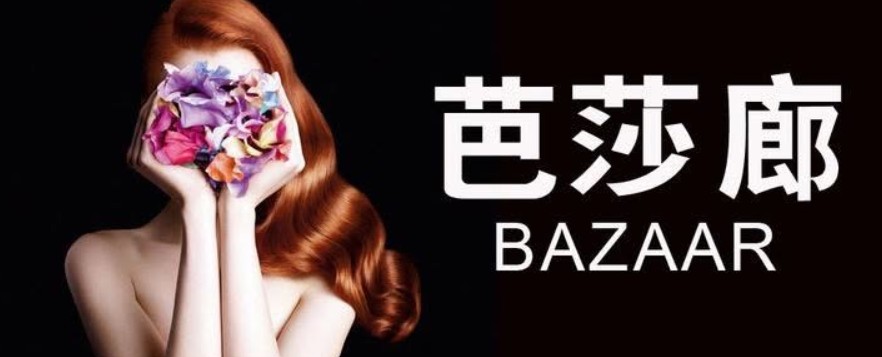 Bazaar Hair Salon